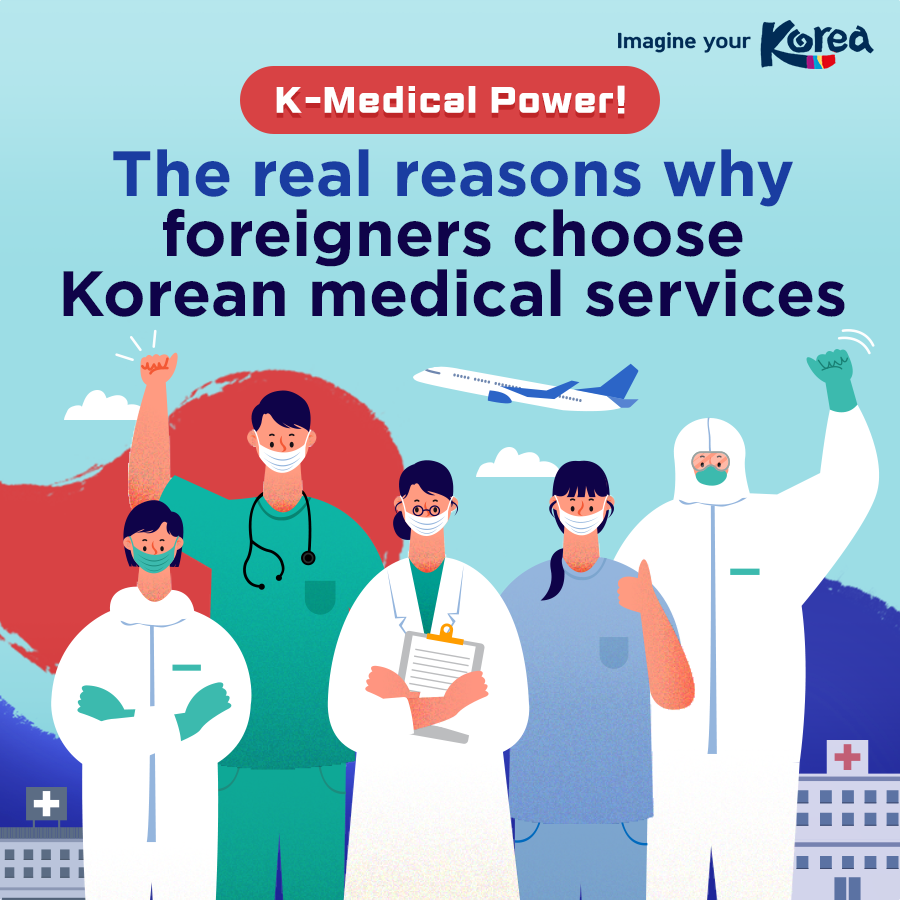 [Card News] The real reasons why foreigners choose Korean medical