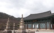 Borimsa Temple