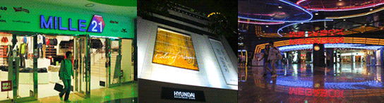 COEX – Shopping In The Underworld