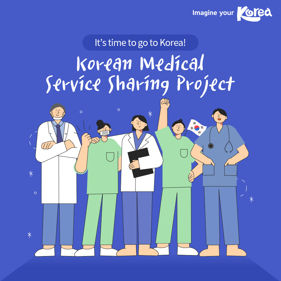 Korean Medical Service Sharing Project