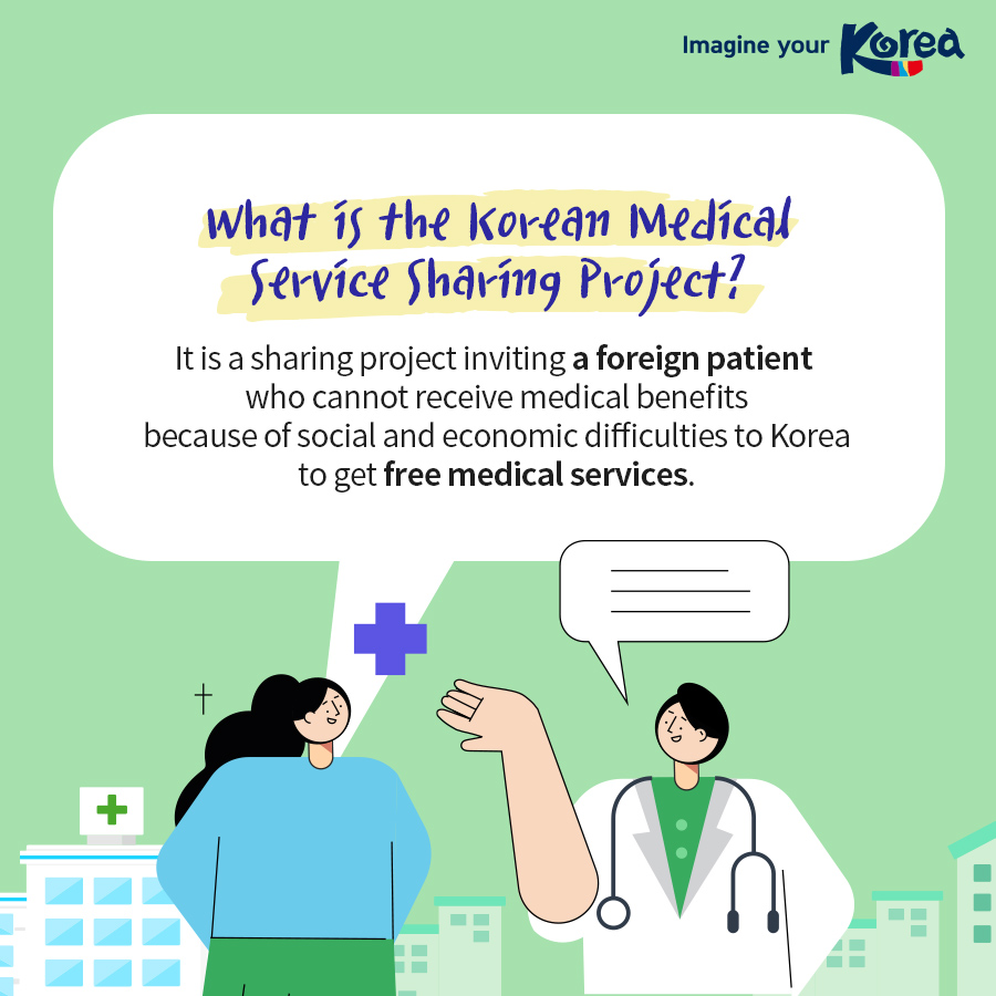 Korean Medical Service Sharing Project