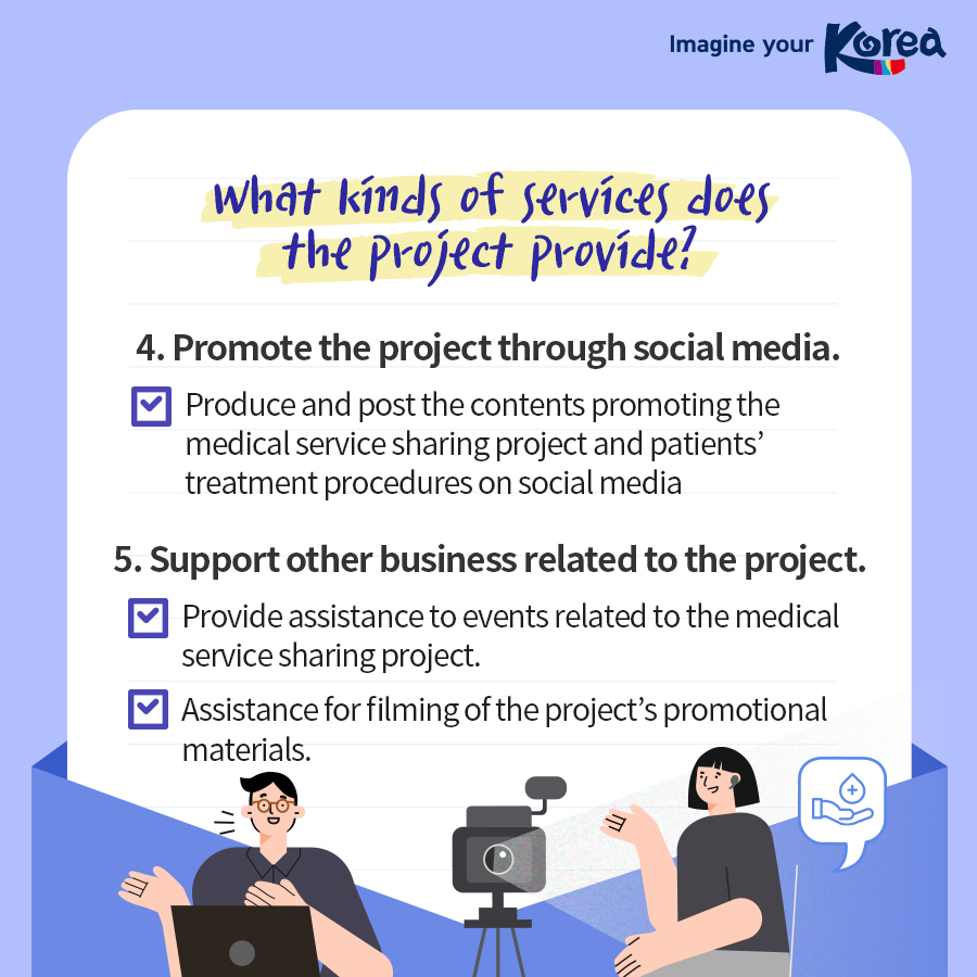 Korean Medical Service Sharing Project