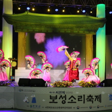 Experience All at Boseong Total Festival!