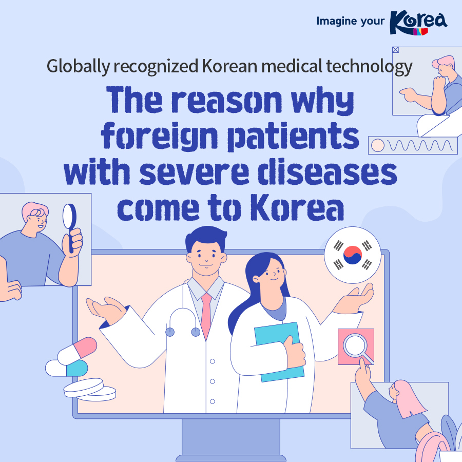 [Card News] The reason why foreign patients with severe diseases come