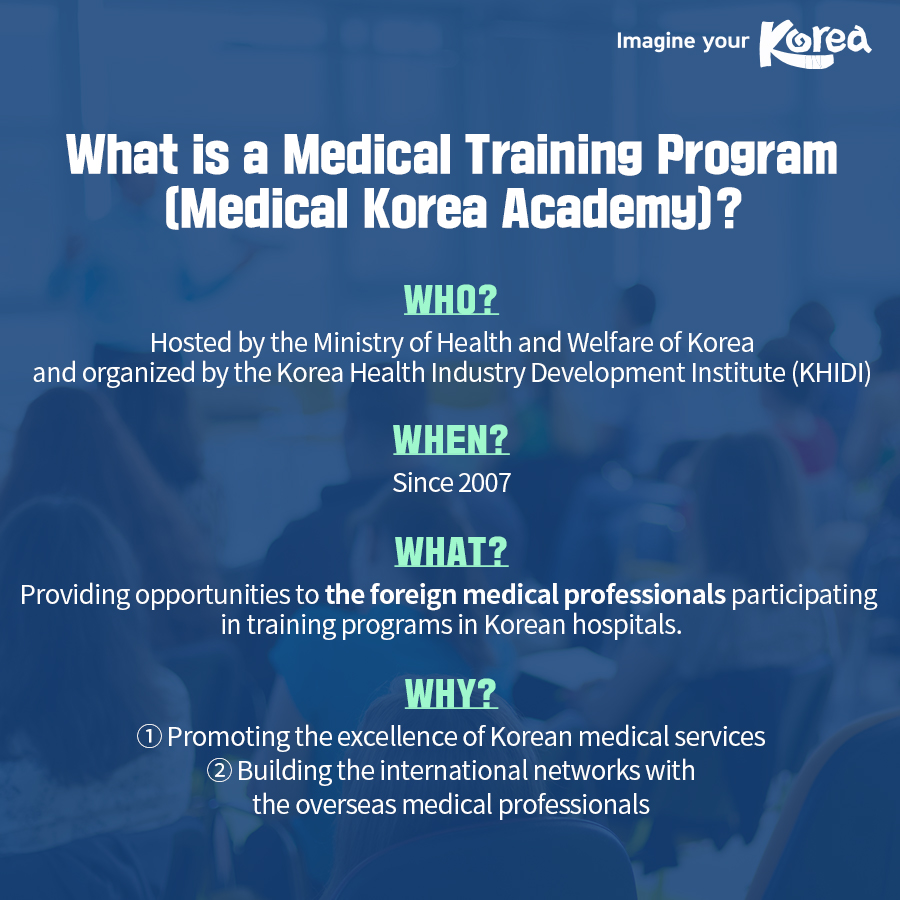 [Card News] Korea Medical Training Program VISITKOREA