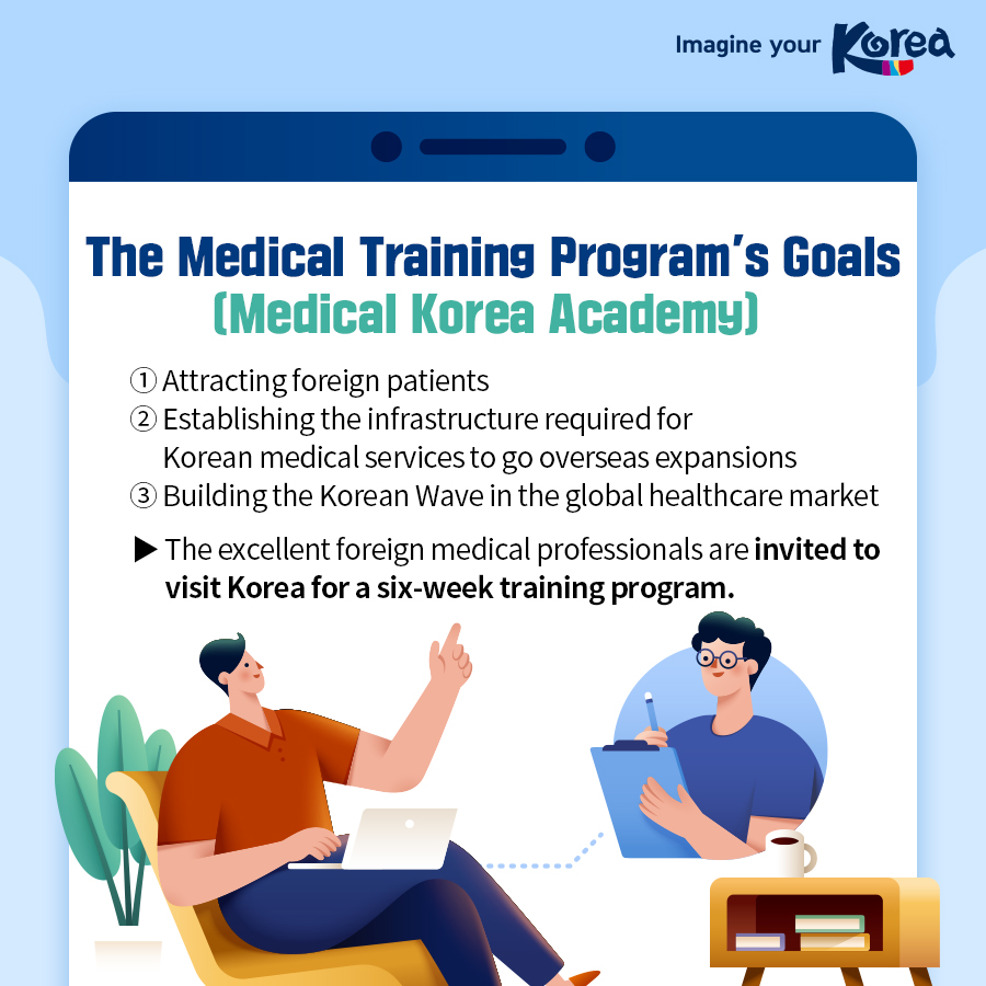 [Card News] Korea Medical Training Program VISITKOREA