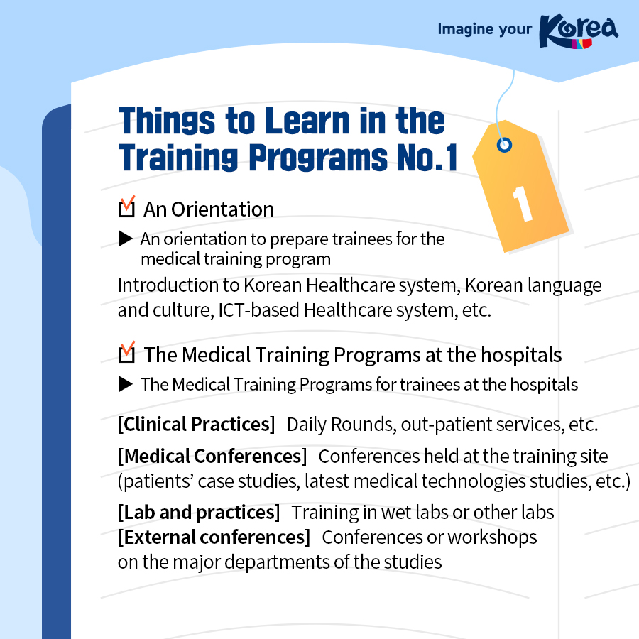 [Card News] Korea Medical Training Program VISITKOREA