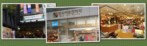 Insa Art Plaza