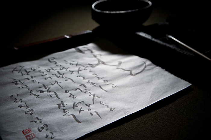 Hangeul