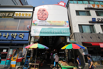 Gwangmyeong Traditional Market