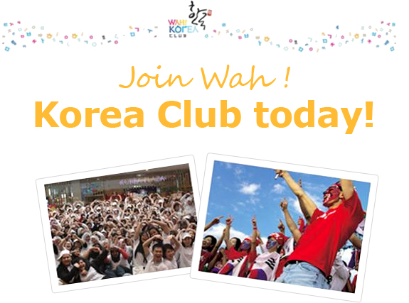 Join WAH! Korea Club Image