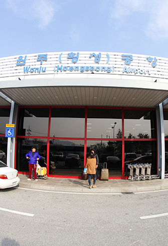 Wonju Airport