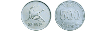 Five hundred won