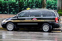 大型タクシー