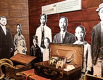 韓国移民史博物館