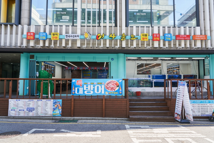 オサチュルット