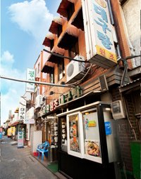 삼각지 이미지