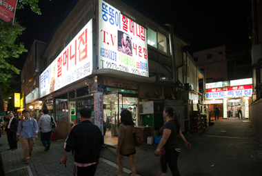 장충동왕족발 이미지