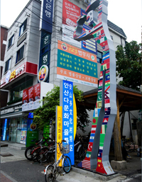 안산 다문화음식거리 사진2