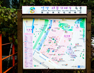 안산 다문화음식거리 사진3