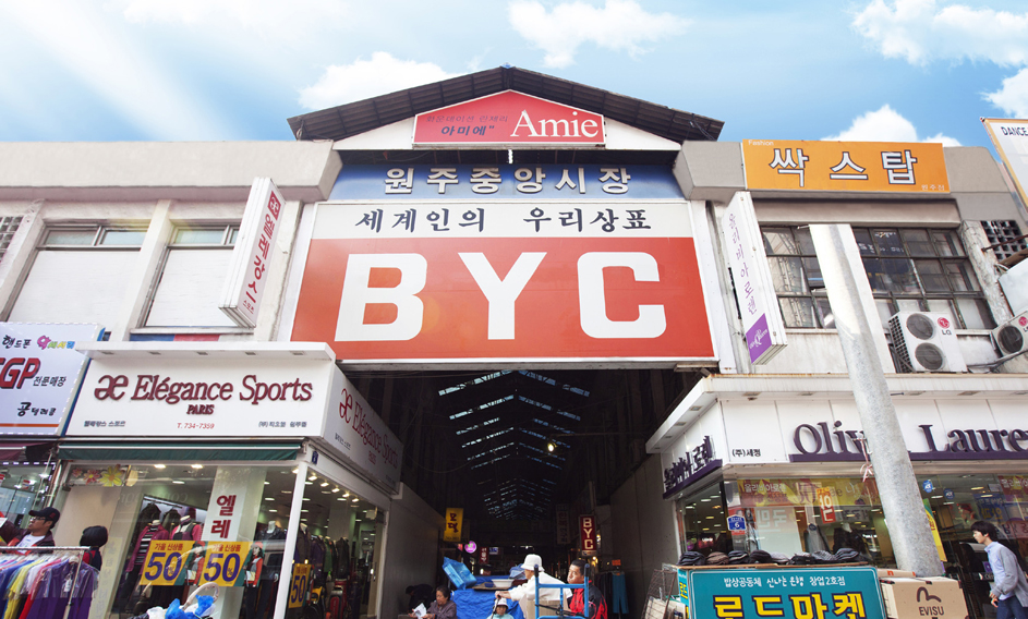 중앙만두 이미지