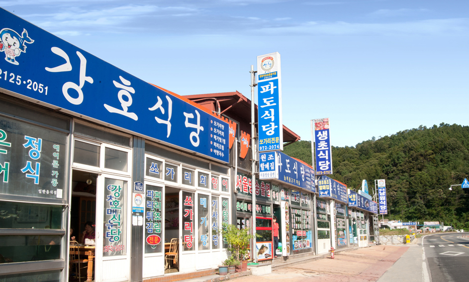생초 민물생선요리 전문거리 - 구석구석맛골목 | 무엇을 먹을까 | 대한민국구석구석