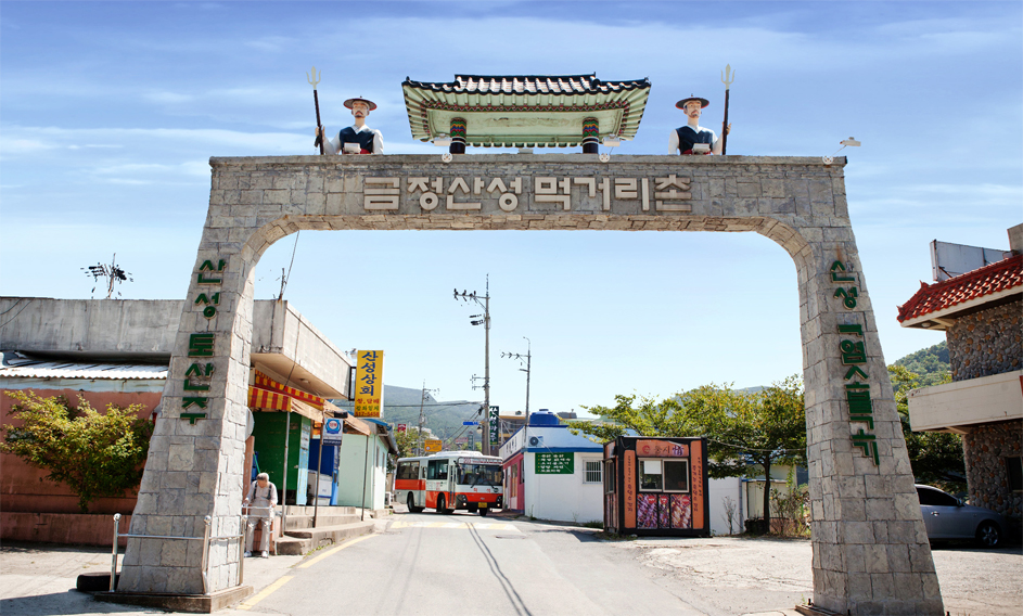 먹거리촌 이미지