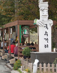 담양 국수거리 사진2