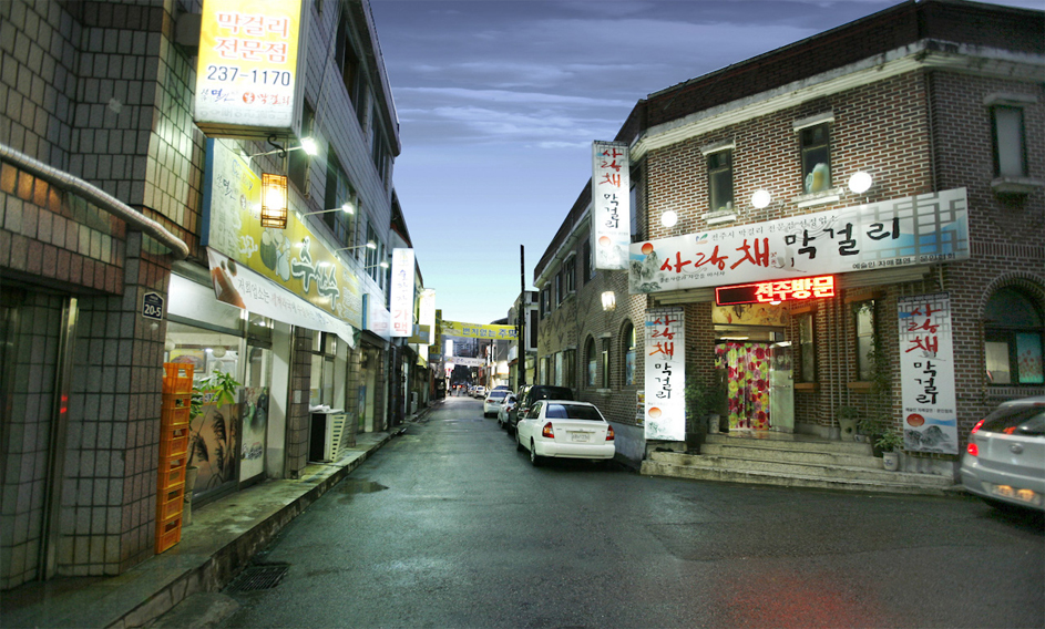 전북지리산낙농농업협동조합 이미지