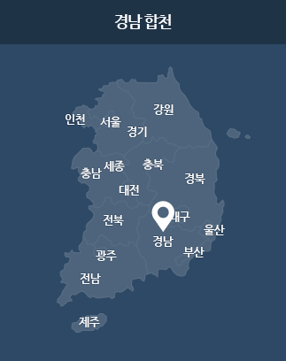 경남 합천 지도2