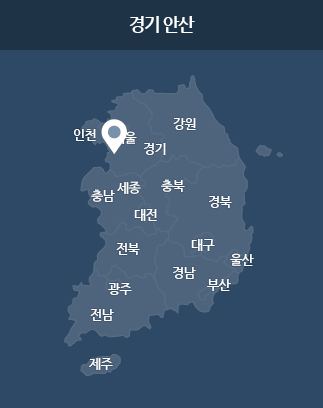 경기 안산 지도2