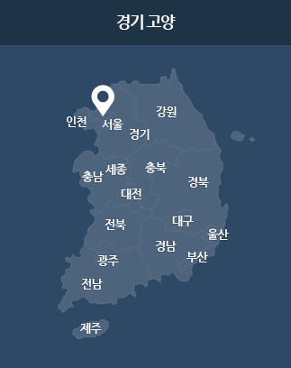 경기 고양 지도2