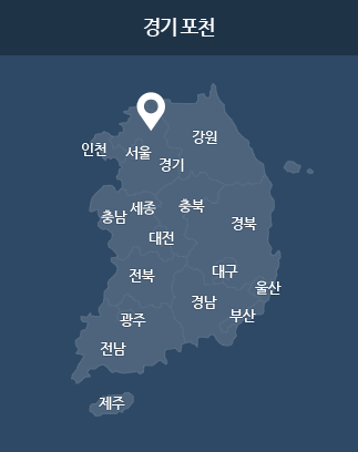 경기 포천 지도2