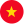 베트남