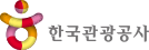 한국관광공사