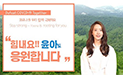 힘내요!! 윤아 응원합니다