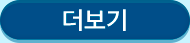 새로운직업 더보기