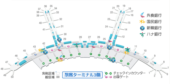 旅客ターミナル3階