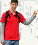 韓国語学校体験 : 延世大学・韓国語学堂編 