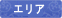 hint