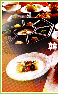 韓国グルメ : 韓国料理ベストTOP10