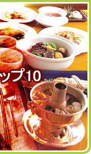 韓国グルメ : 韓国料理ベストTOP10