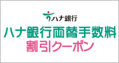 韓国民俗村