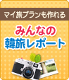 Travel Planner