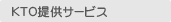 観光データ＆ツアー登録