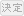 決定