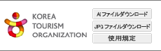 KOREA TOURISM ORGANIZATION