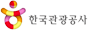 한국관광공사