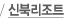 산북리조트