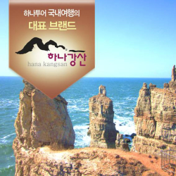 [하나강산] 국토의 끝 섬 백령도 1박2일 